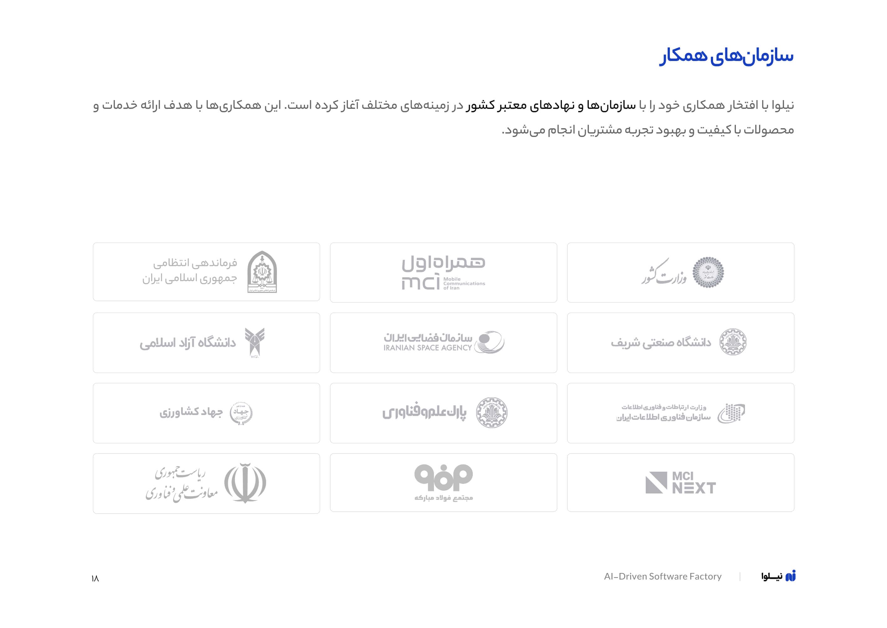 کاتالوگ 20