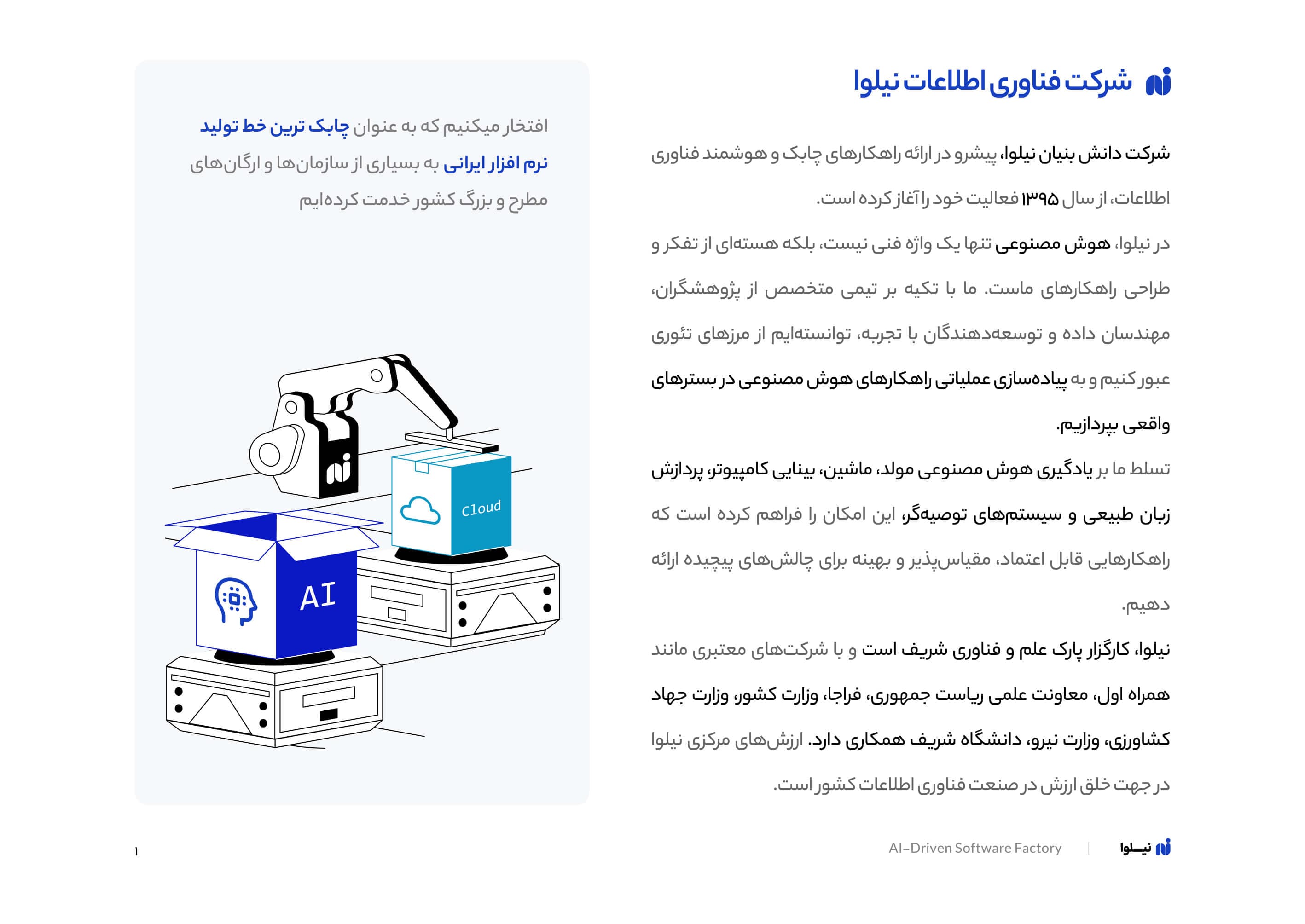کاتالوگ 3